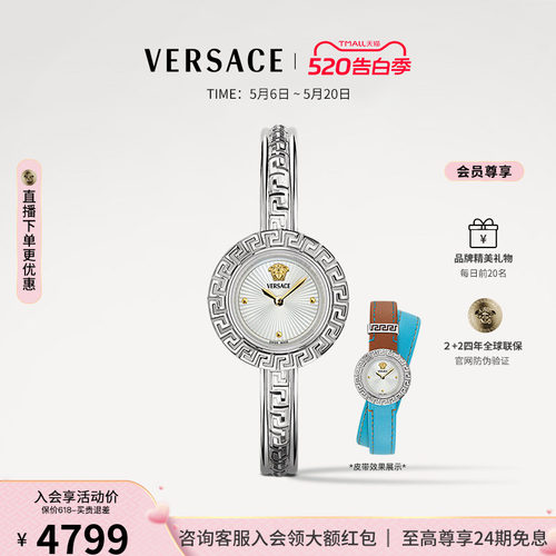 范思哲小表盘手表女轻奢小众