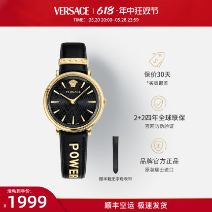 VERSACE范思哲官方正品 V-CIRCLE系列轻奢气质石英表皮带手表女