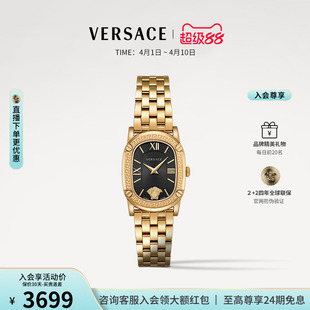 VERSACE范思哲手表 瑞士轻奢高级小众女表新年礼物 3期免息
