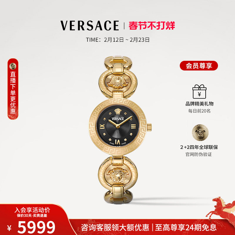 【正常发货】VERSACE范思哲钢带黑金小表盘手表女轻奢高级腕表