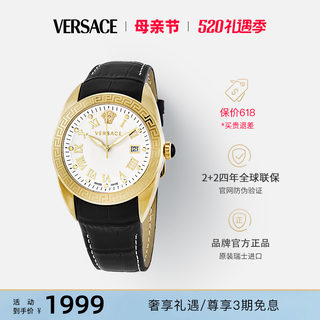 【520礼物】VERSACE/范思哲时尚简约个性黑色皮带腕表