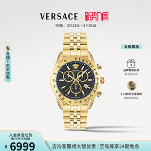 手表男 VERSACE范思哲新款 瑞士名牌大盘多功能表 品牌甄选