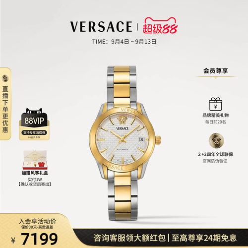 范思哲24年新款大表盘金表