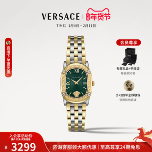 【新年礼物】VERSACE范思哲新款名牌女手表 方形复古钢带手表女