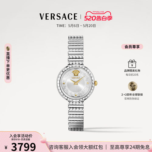 范思哲复古小金表瑞士腕表