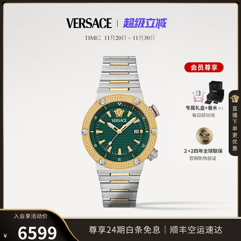 潮流精品，品质保证