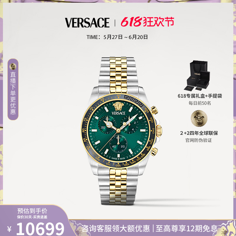 [ 43mm ʯӢо] VE0H00425 12ϢVERSACE˼25¿ʿֱִи߼8475Ԫ