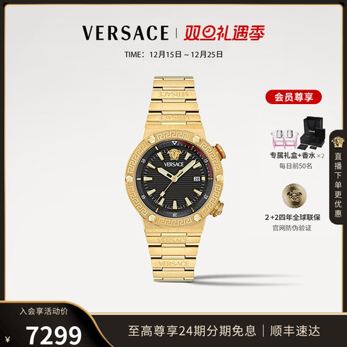 【6期免息】VERSACE范思哲瑞士大表盘轻奢黑金手表男正品腕表