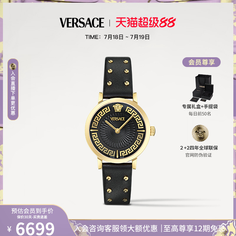 [35mm ʯӢо] VE0A00225 12ϢVERSACE˼25¿ʿֱŮʱС6699Ԫ