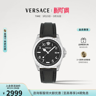 瑞士大表盘手表男正品 VERSACE范思哲24年新款 男名 百补特惠