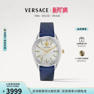 手表 VERSACE范思哲大表盘商务男士 瑞士名牌高级感 3期免息