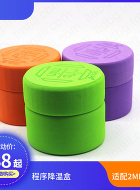 Ckslab程序降温盒 梯度降温冻存盒 冷冻盒 细胞冻存盒 2ML 12孔  包邮