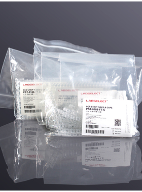 甄选八排管平盖 0.1/0.2ml八连管8孔PCR荧光定量无DNA酶无内毒素 透明