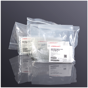 甄选八排管平盖 0.1/0.2ml八连管8孔PCR荧光定量无DNA酶无内毒素 透明