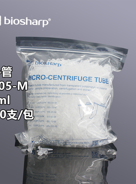 BIOSHARP白鲨 1.5/2/5/7/10/15/50ml离心管盒 BS-15-M BS-20-M BS-50-M BS-100-M BS-150-M BS-500-M BS-02-p
