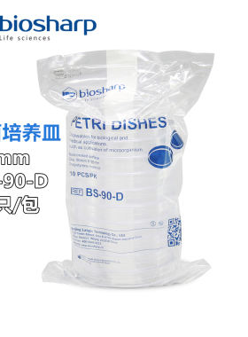 biosharp 白鲨BS-90-D  90mm BS-90-GD 塑料培养皿塑料培养高皿 一次性培养皿 细菌培养皿  细菌皿