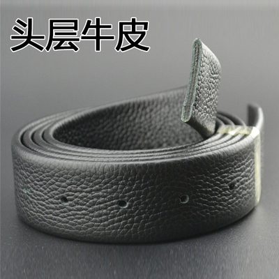 双面头层纯牛皮皮带男无头针扣3.5cm不带头打孔3.3裤腰带3.7