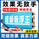 正品2024浮力吸王大功率逆变机头进口大管12v升压器省电子转换器