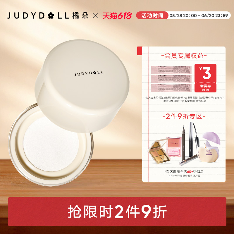 Ʒ29ۡJudydollٶ͸όɢ۶ױ۷ƹ͸ױ52.32Ԫ