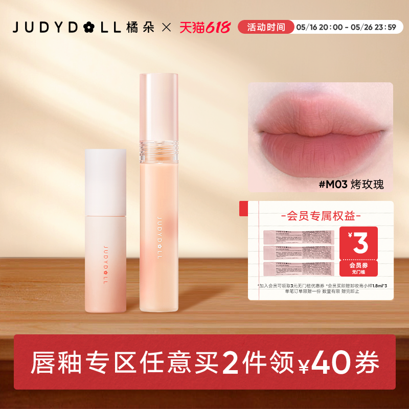 240JudydollٶƹⴽԺϼСഽˮ58.98Ԫ3(19.66Ԫ/)