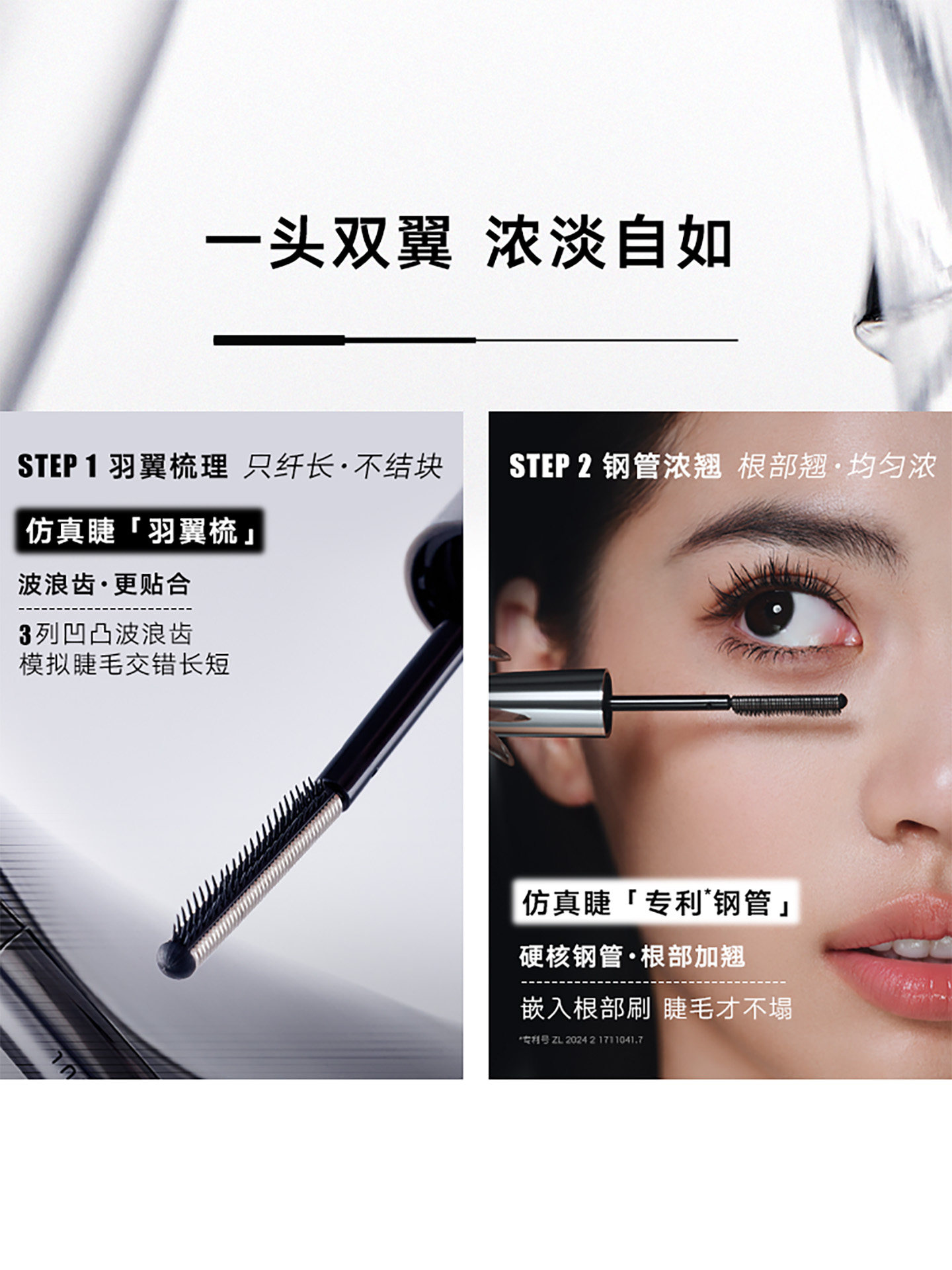 2 Piece Judydoll Waterproof Mascara Set 10% Off - Product image 5