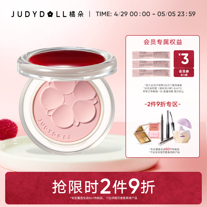Ʒ29ۡJudydollٶϵɫƹʵ71.68Ԫ,ۺ35.84/