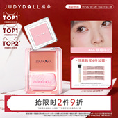 跨品2件9折 Judydoll橘朵单色腮红高光修容腮红膏膨胀腮红滋润