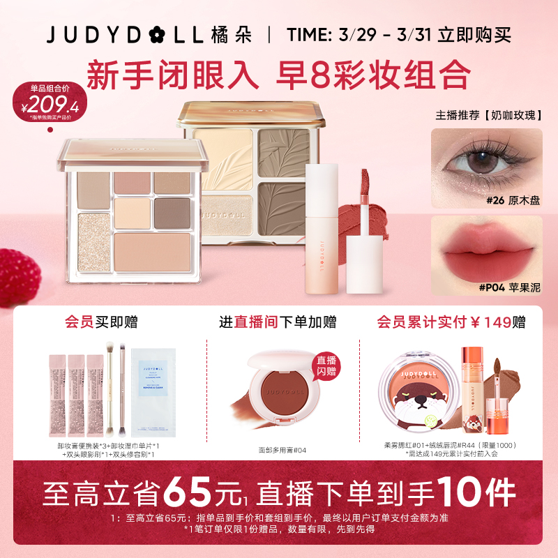 겥Judydollٶ8߹ȤӰͨʵ556Ԫ,ۺ139/