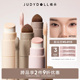 Judydoll橘朵修容提亮液面中泪沟双头液体高光阴影 跨品2件9折