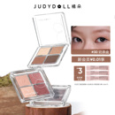 Judydoll橘朵四色眼影盘日常百搭淡妆通勤卧蚕腮红亮片珠光细腻