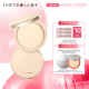 Judydoll橘朵白开水粉饼定妆持久遮瑕补妆蜜粉饼持妆散粉哑光