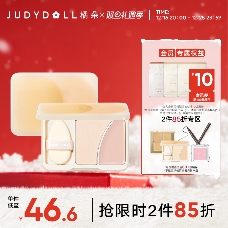 Ʒ285ۡJudydollٶ˫ƴ߹ƹ۸߹沿ʵ93.16Ԫ,ۺ46.58/