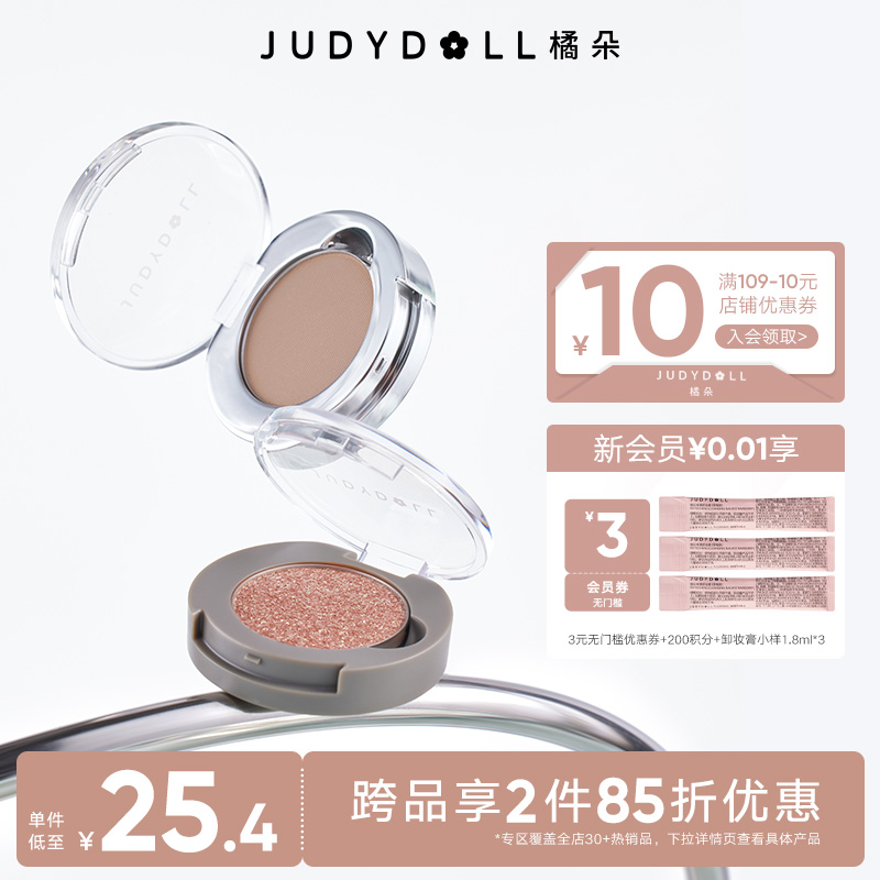 285ۡJudydollٶ䵥ɫӰ̱ţɫƬƹ⵭ױ21.08Ԫ
