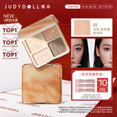 Judydoll橘朵高光修容盘哑光阴影鼻影提亮面部高光遮瑕修容盘一体