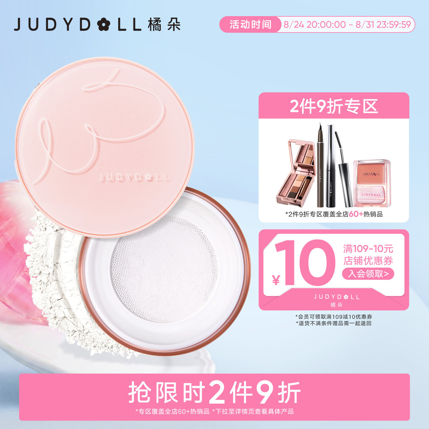 商品图