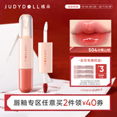 唇部2件减40 Judydoll橘朵双头唇釉唇蜜唇油滋润镜面口红哑光