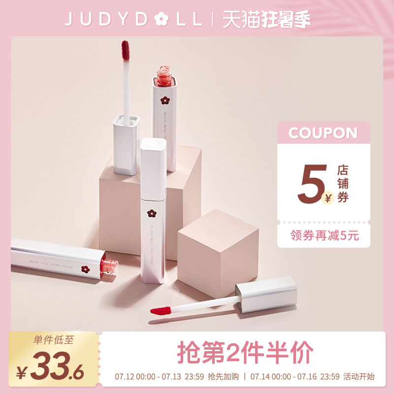 Judydoll橘朵镜面水光唇釉口红滋润易上妆烂番茄色学生显色旗舰店|msdalam kategori Alat solek/minyak wangi/kecantikan, Lip Gloss/Lip Gloss - dari Buy2taobao.com untuk memberikan perkhidmatan ejen Taobao profesional membeli