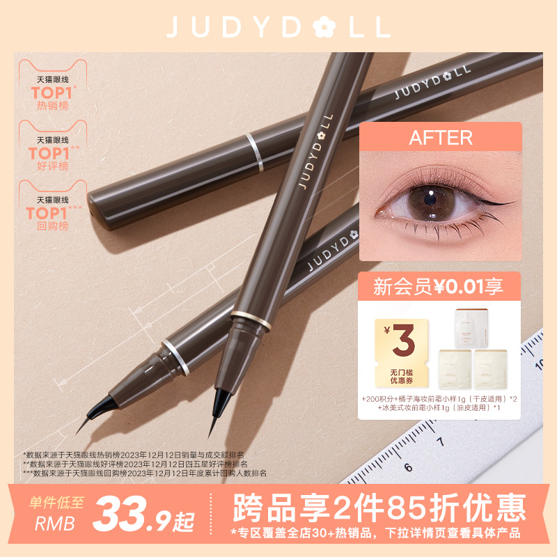 285ۡJudydollٶҺʼϸˮȾ־ɫʵ67.66Ԫ,ۺ33.83/