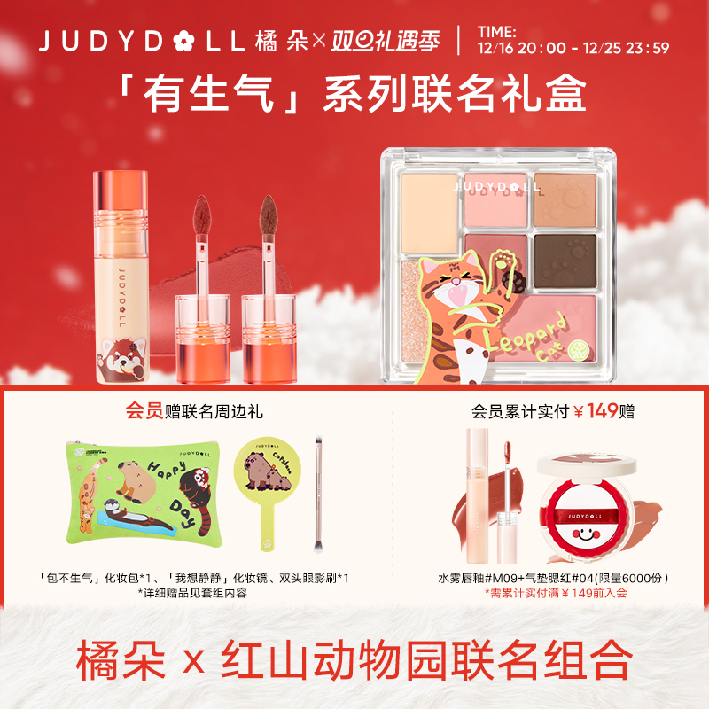 겥Judydollٶɽ԰Ӱ̴ʵ665Ԫ,ۺ133/