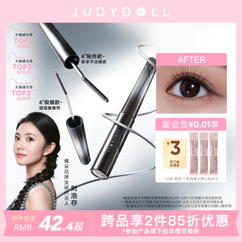 ƴͬ285ۡJudydollٶֹܽëˮ˳Ũʵ84.66Ԫ,ۺ42.33/