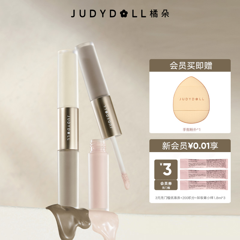 Judydollٶ˫ͷ߹Һƹ߹ݰӰӰڷȻʵ63.68Ԫ,ۺ31.84/