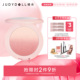 气日常 Judydoll橘朵渐变腮红腮红盘提亮膨胀收缩元 跨品2件9折