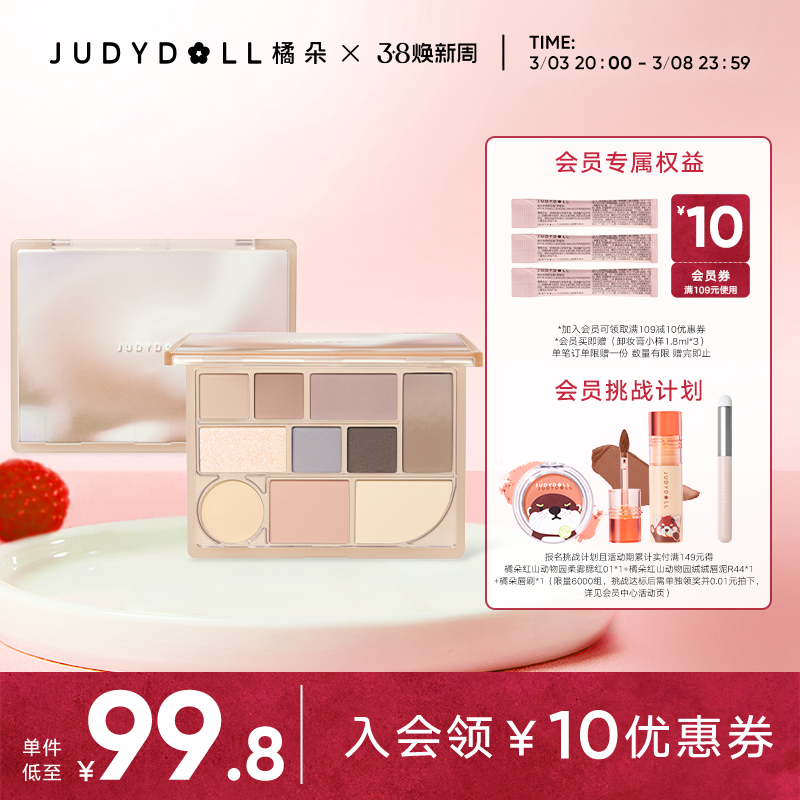 JudydollٶʮɫױۺӰݸ߹ɫƹŮʵ189.6Ԫ,ۺ94.8/