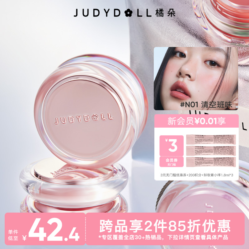 285ۡJudydollٶˮоøˮҲҪں촽42.33Ԫ