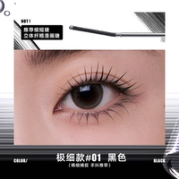 Baby's same style [10% off for 2 pieces] Judydoll Orange Tube Mascara Waterproof, long and long-lasting eyelash shaping thumbnail 2