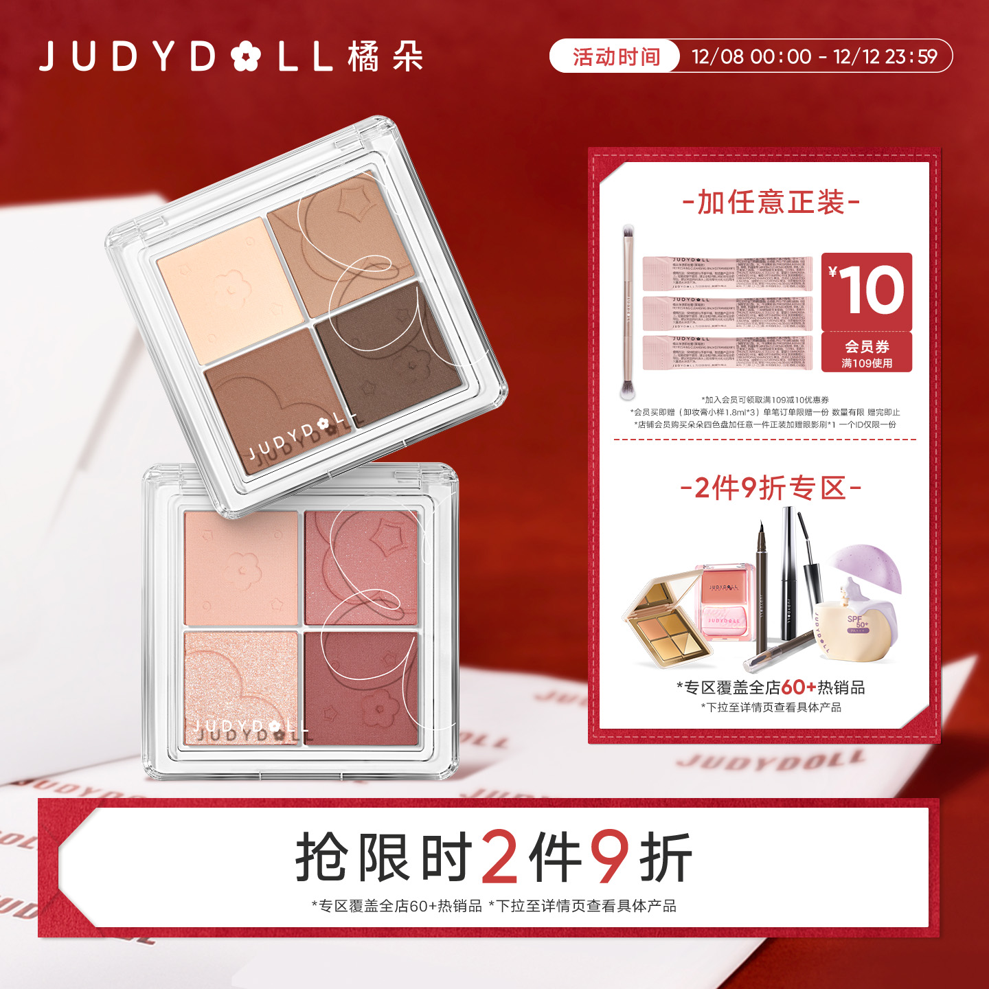 新手四色 多种质地