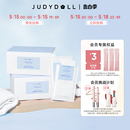 Judydoll橘朵净颜卸妆湿巾清爽清洁舒缓便携温和不刺激学生官方