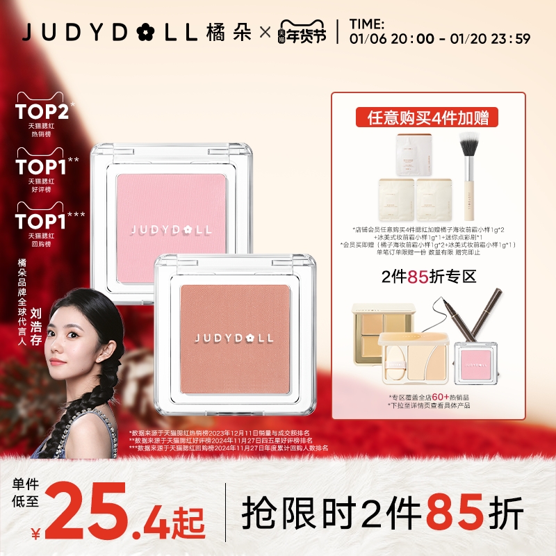 Ʒ285ۡƴͬJudydollٶ䵥ɫ߹ ʡ41 ̲ HOT 2gʵ50.66Ԫ,ۺ25.33/