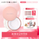 Judydoll橘朵轻雾柔焦散粉控油定妆蜜粉持妆清透 跨品2件9折