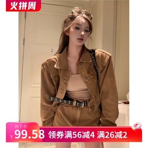 废土风辣妹时尚牛仔套装女秋季2025新款短款外套上衣半身裙两件套